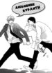 Cover 25441