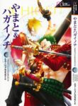 Cover 25455