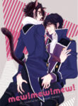 Cover 25461