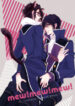 Cover 25461