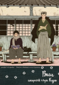 Cover 25467