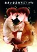 Cover 25469