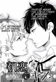 Cover 25471