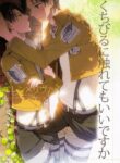 Cover 25473