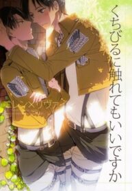 Cover 25473