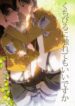 Cover 25473