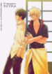 Cover 25487