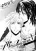 Cover 25495