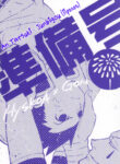 Cover 25501