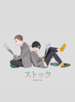 Cover 25503