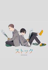 Cover 25503