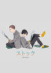 Cover 25503
