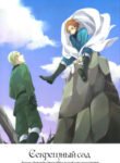 Cover 25509
