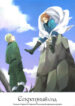 Cover 25509