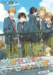 Cover 25515
