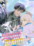Cover 25525