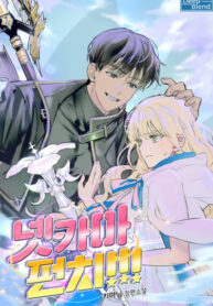 Cover 25525