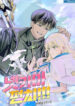 Cover 25525