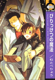 Cover 25529
