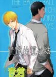 Cover 25543