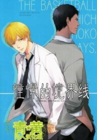 Cover 25543