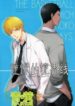 Cover 25543
