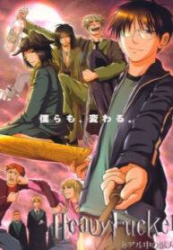 Cover 25545