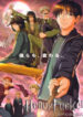 Cover 25545