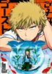 Cover 25565