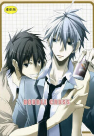 Cover 25567
