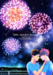 Cover 25575