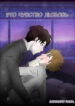 Cover 25585