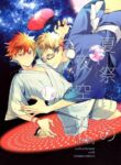 Cover 25587