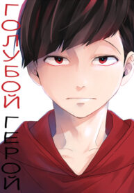 Cover 25601