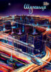 Cover 25603