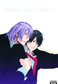 Cover 25619