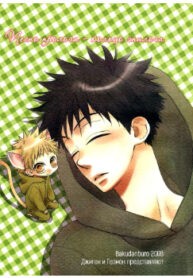 Cover 25621