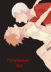 Cover 25633