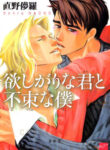 Cover 25635