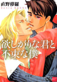 Cover 25635