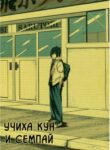 Cover 25643