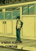 Cover 25643