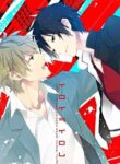 Cover 25645