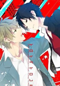 Cover 25645