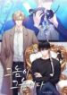 Cover 25647