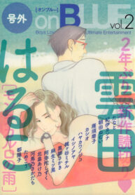 Cover 25649