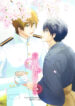Cover 25655