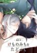 Cover 25657