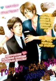 Cover 25661