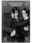 Cover 25669